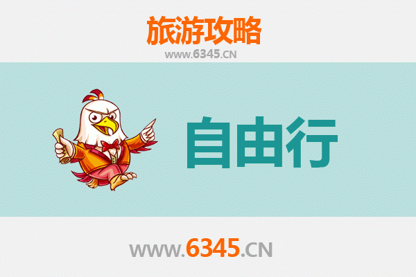 昆明东川一日游攻略：自由行探秘红土地与天然画卷