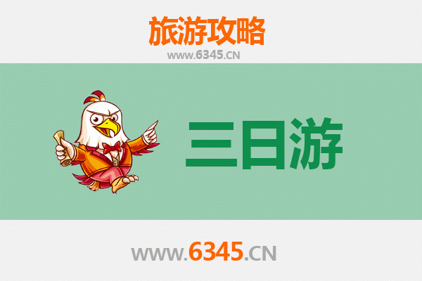 昆明东川三日游攻略：红土地摄影与自然奇观全记录