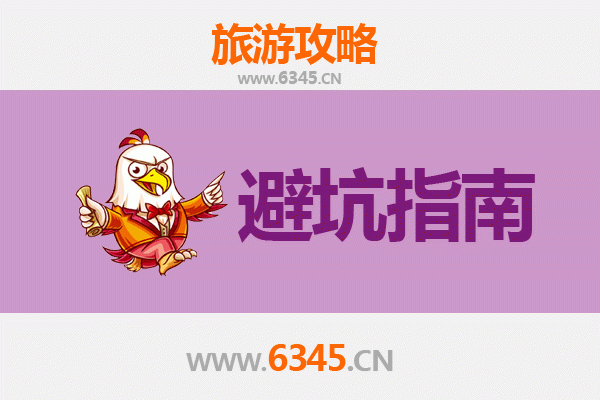 昆明东川红土地旅游全攻略：资深博主的几大忠告与须知