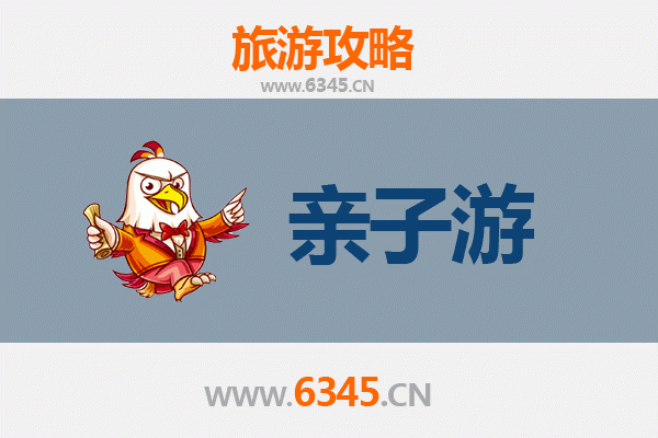 昆明东川亲子游攻略：红土地奇遇与自然探索之旅