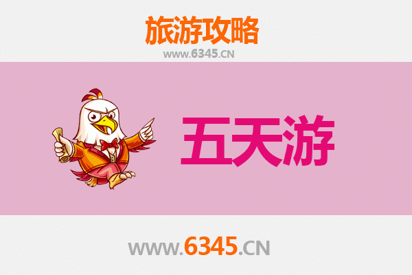 昆明东川五天四夜深度游攻略：红土地奇观与自然人文体验