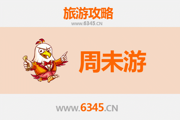 昆明东川周末游攻略：红土地摄影与自然奇观之旅