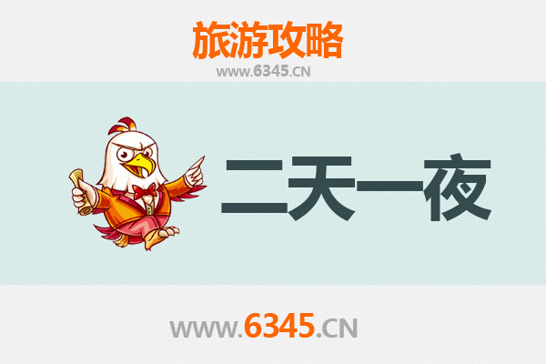 昆明东川两天一夜游攻略：红土地摄影与自然奇观之旅