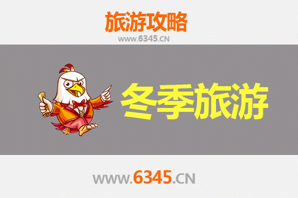 冬日秘境：昆明东川红土地摄影与温泉之旅全攻略