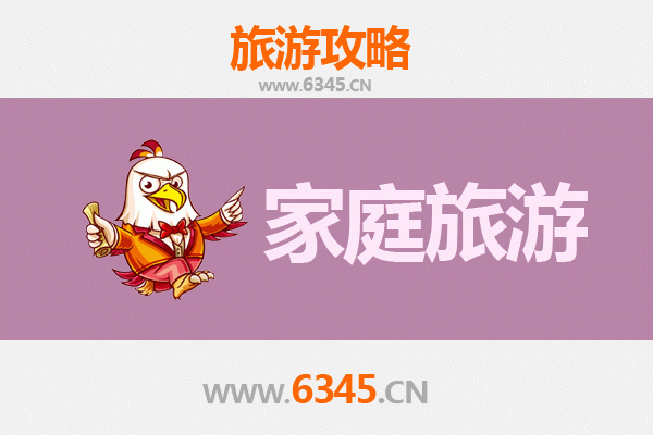 昆明东川家庭旅游全攻略：红土地奇观与亲子乐趣之旅