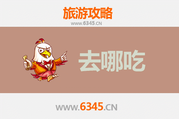 昆明东川美食攻略：必尝特色菜品与地道餐馆推荐