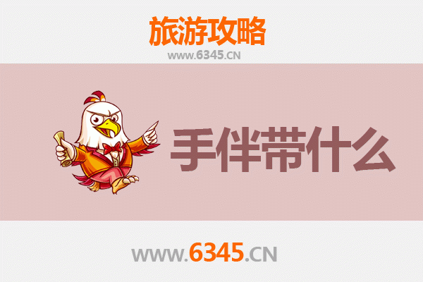 昆明东川至南澳岛全攻略：红土地到碧海蓝天的跨越之旅